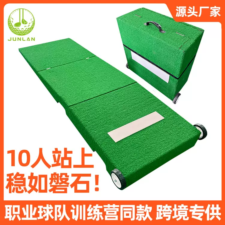 亚马逊爆款折叠便携棒球投手丘青少年投球训练器室内外棒球练习墩