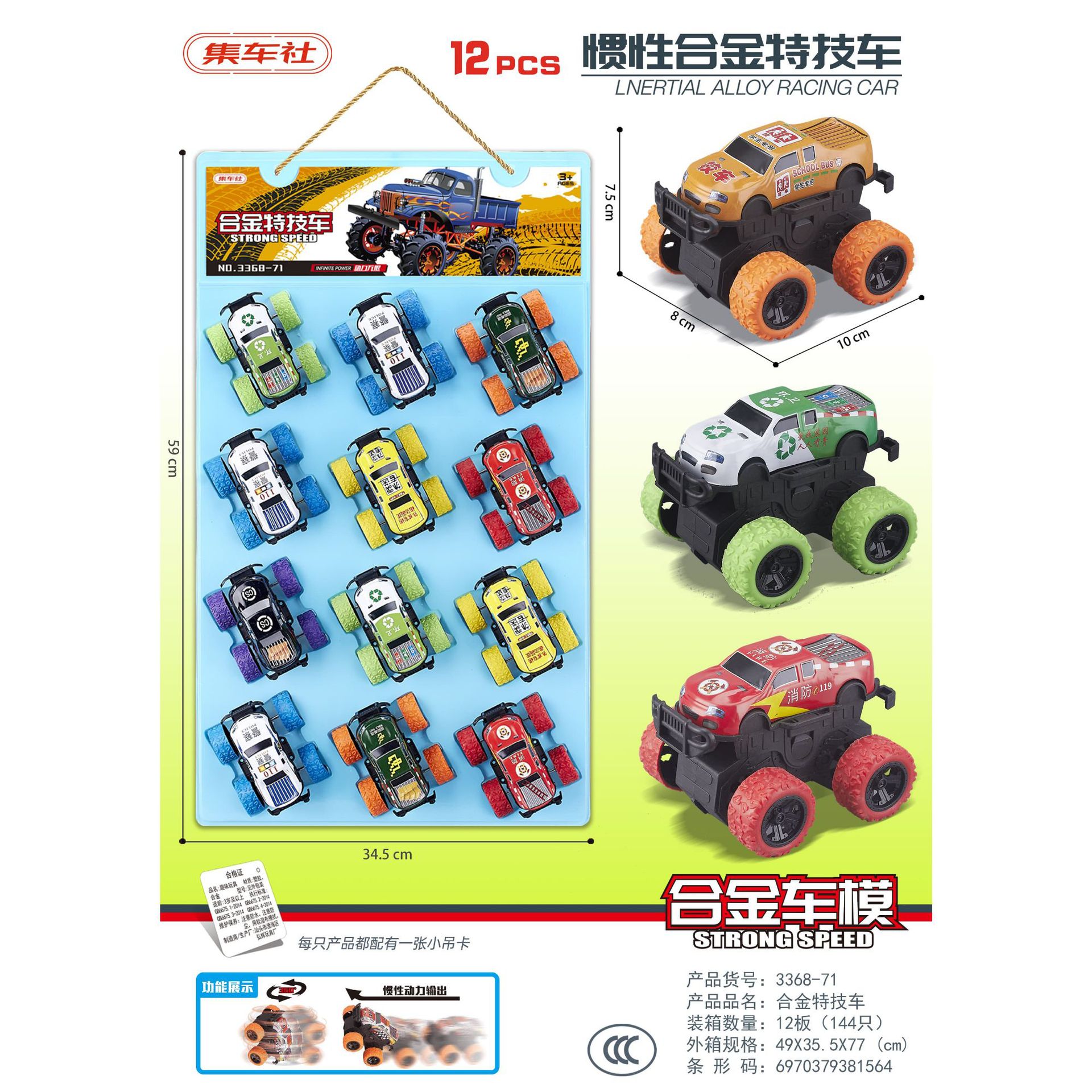 HM125855