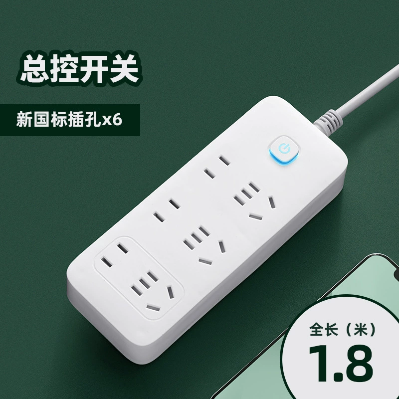 Новый портативный многорозеточный удлинитель USB с множеством портов, многопозиционным переключателем, распределительная панель для проводки, офисный