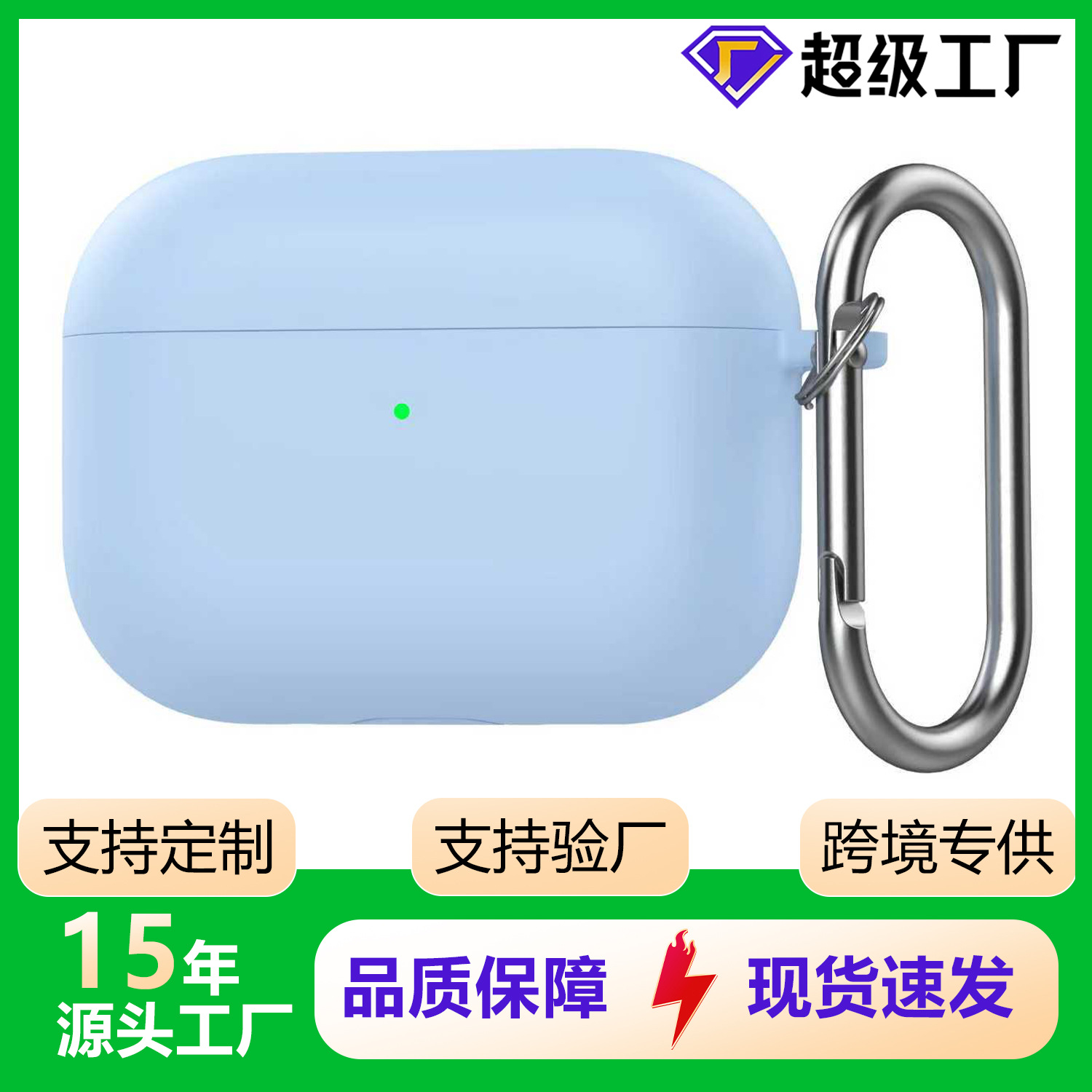 Suitable for airpodspro protective case conjoined solid color…