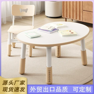 儿童花生桌可升降桌子宝宝婴儿幼儿园学习看书阅读沙发早教桌厂家