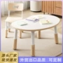 儿童婴儿学习宝宝桌子