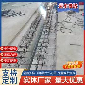 橡胶支座;变形缝装置;桥梁伸缩缝