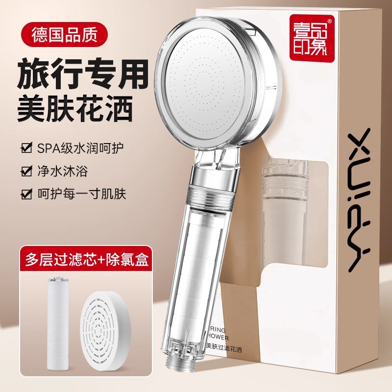 лЯʽԡͷѧͨѹȾˮ