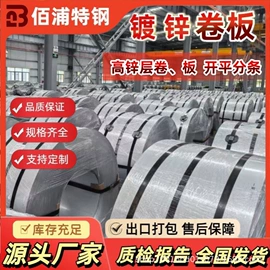 角钢;H型钢;工字钢