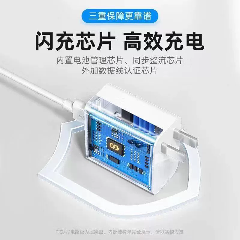 Huawei, Apple, совместимое зарядное устройство, мобильный телефон, кабель питания, 66W, 120W, 20W, 30W, 6A