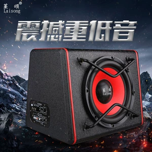 Car Audio Subwoofer 11.2inch V High Power Active Car Speaker 10.4inch V Bluetooth Subwoofer Modification