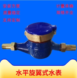 水表;流量计;三通