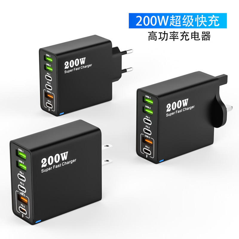 200w窒化ガリウム多口充電器3usb 3pd急速充電ヘッド欧米英語充電ヘッドはアップルの携帯電話を適用している|undefined