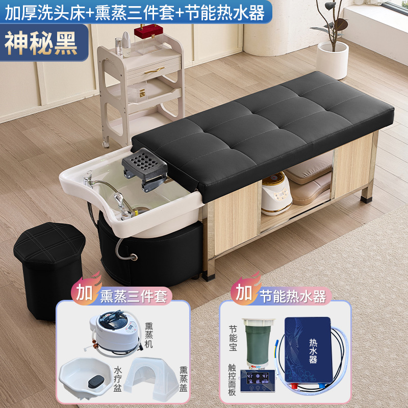 Masaje cama de lavado de cabello de tipo tailandés terapia de cabello de acero inoxidable temperatura constante circulación de agua salón de belleza fumigación lavado de la cara para oídos