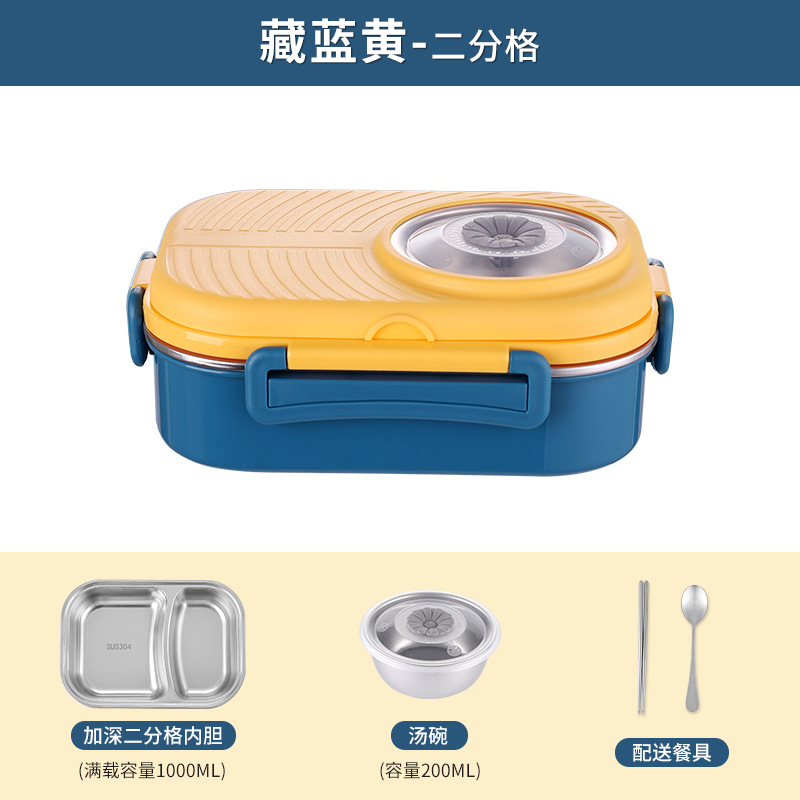 304ステンレス弁当箱サラリーマン蓋付き多層保温弁当箱電子レンジ学生携帯別弁当箱