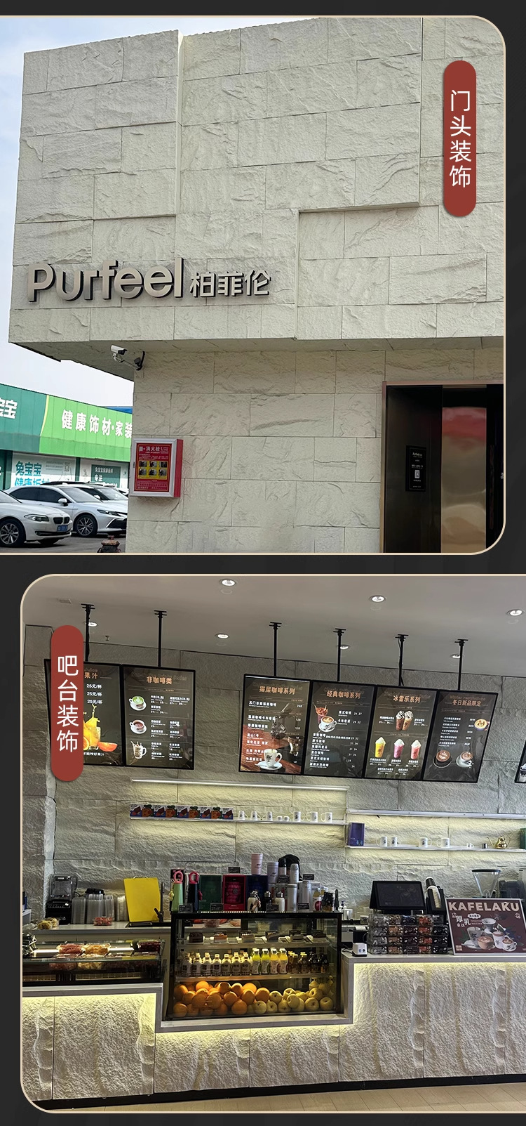 pu石皮蘑菇石pu仿石材饰面板文化石背景墙装饰板外墙仿石砖护墙板-阿里巴巴