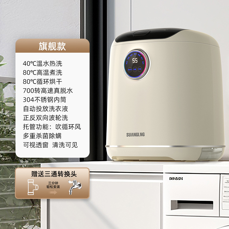 슈프림 스타일 - 세탁 및 건조