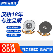 ΢��16mm�F��ƬUSB����ӝ����aˮ�xѬ��C�Q��Ƭ�������F���^