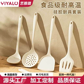 煎锅、平底锅;炒锅;砂锅/石锅