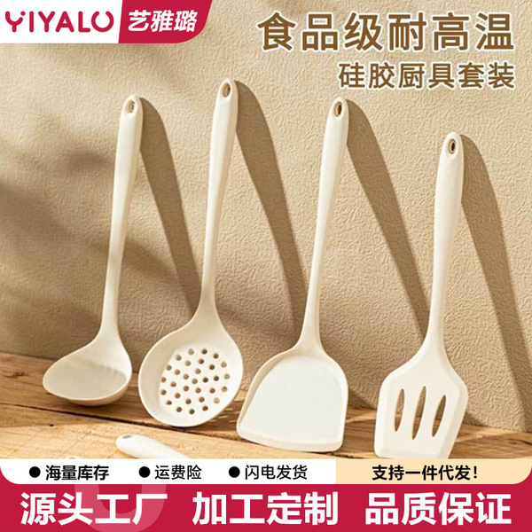 Food silicone