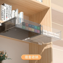 免打孔桌下抽屉收纳盒 书桌隐形置物架 办公室工位神器文具整理盒