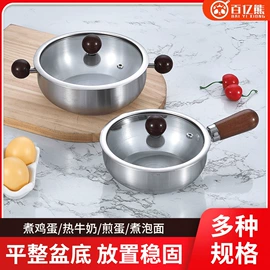 盘;保鲜盒、饭盒;蒸锅