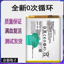 �m��vivo x50pro+늳�S5 y70sԭ�bY51s y50�֙CB-K2/N5/M3/H0늰�