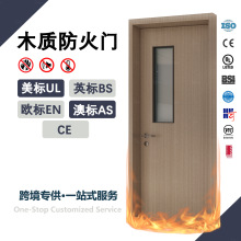 �羳�����W��CE/EN1634�����g�T����ܵ����T����UL��������T