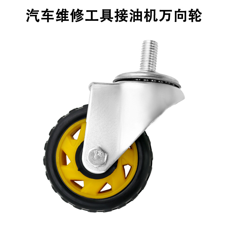 汽车维修工具汽修厂维修设备接油机轮气动抽接油机万向轮转向轮