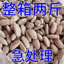 2024新货大籽颗粒吊瓜子非瓜蒌籽炒货零食长兴特产奶油味椒盐原味