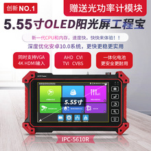 W·ͨ̌IPC-5610RPlusWjҕlO؜yԇx HD/VGAݔ