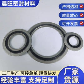 密封垫片;盘根;石墨及碳素