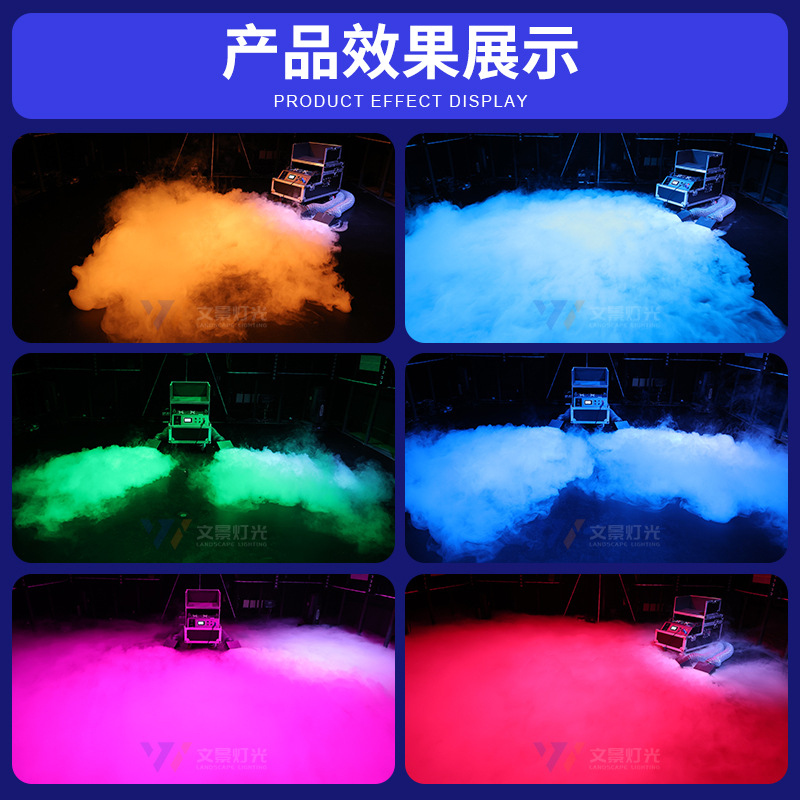 Wenjing nuevo producto de alta potencia 3000WPP material máquina de niebla de agua equipo de espectáculo de etapa de boda máquina de efectos especiales de humo