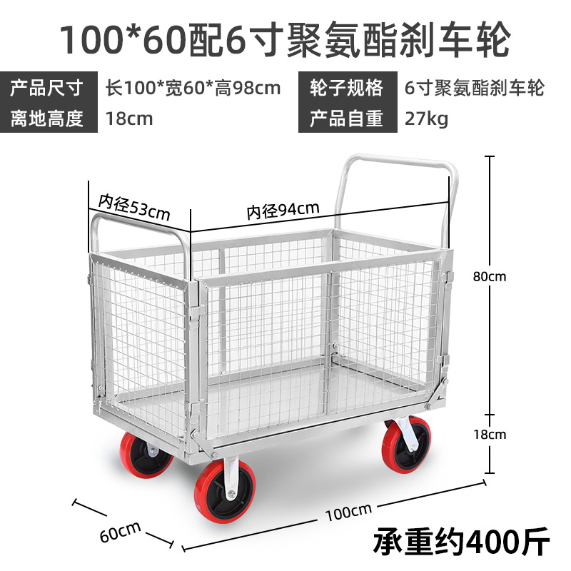 Carro de almacén totalmente plegable, carrito de recogida, jaula de almacenamiento, carrito de clasificación para fábrica, carrito con caja cerrada, carrito de reparto exprés, carrito de transporte con red.