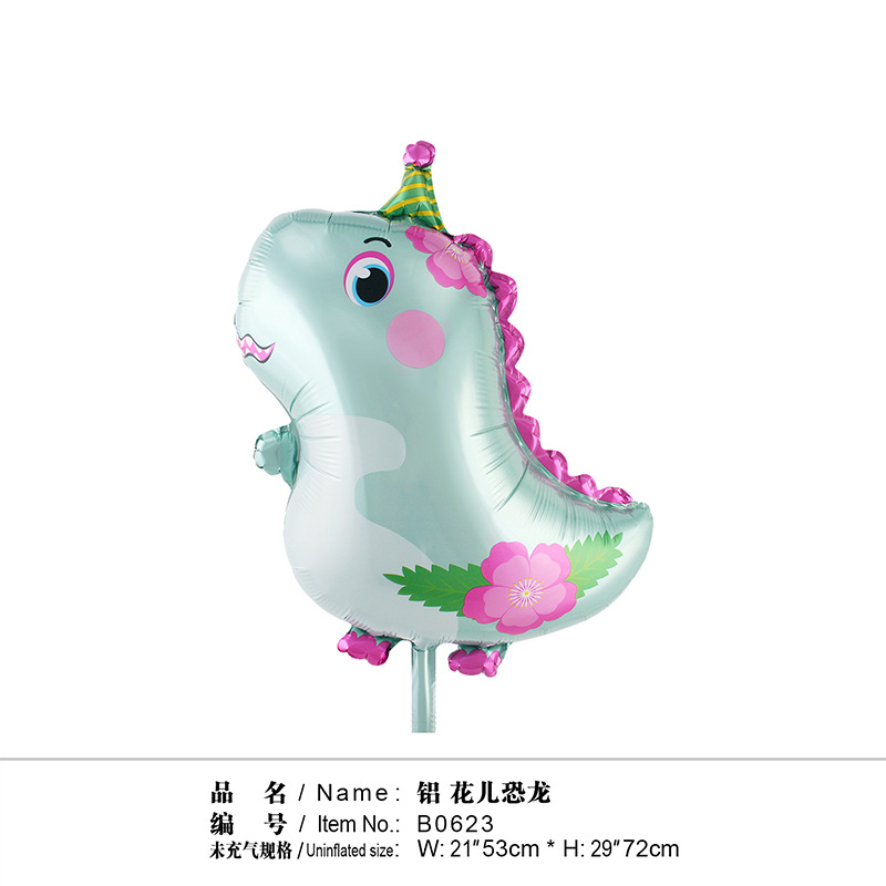 DBCY-B0623 铝膜 蓝绿