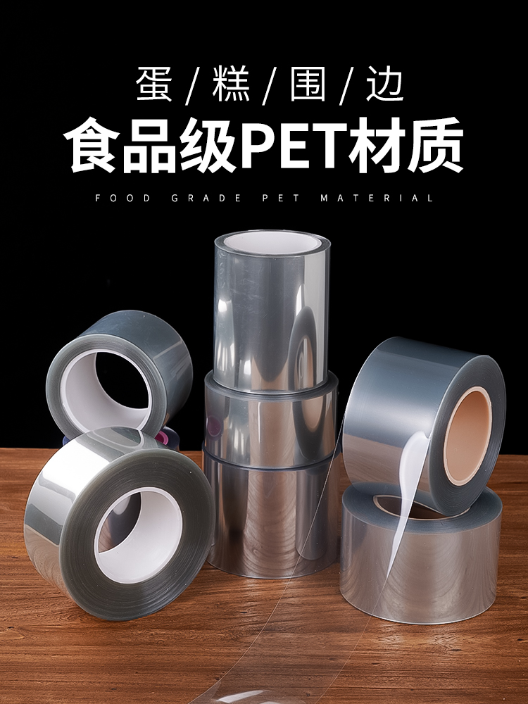 Paste de cumpleaños grueso de grado alimenticio, borde transparente, mousse, pastel de vestir, borde duro, borde blando, 4 kg.