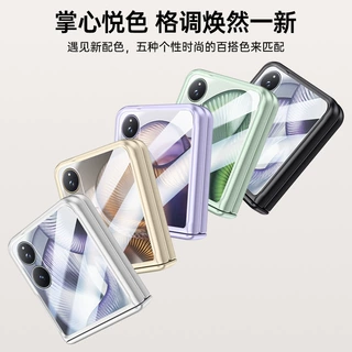 适用小米MixFlip2狂飙系列肤感折叠屏超薄磁吸铰链全包防摔保护套