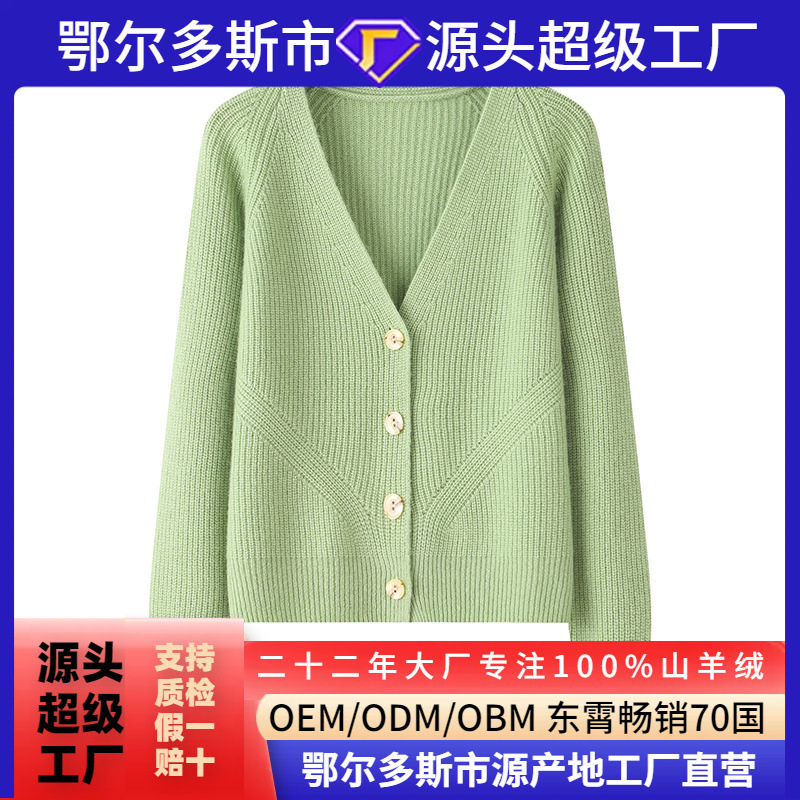 Cashmere Sweater for Women, 100% Pure Cashmere, V-Neck, Thickened, College Style, Knitted Cardigan, Loose Fit, Sweet Short-Sleeve Sweater, Women's Clothing