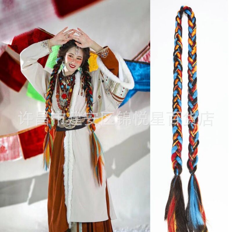 Color-Blocked Extra-Long Colorful Wig Braids, Ponytails, Thick Braids, Xizang-Style Hair Accessories, New Ancient-Style Design