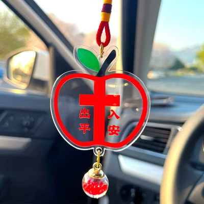Cross Car Pendant | Car hanging - peace-in-and-out-red-dripping-water