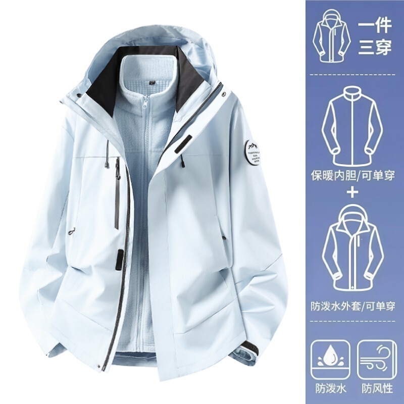 Luo Tuo Style Women's 3-in-1 Windproof and Waterproof Thickened Outdoor Jacket for Petite Individuals, Men's Mountaineering Jacket 2026 Luo Tuo Style Women's 3-in-1 Windproof and Waterproof Thickened Outdoor Jacket for Petite Individuals, Men's Mountaineering Jacket 2026
