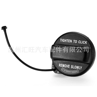 The Fuel Tank Cap Is Suitable for Honda Civic Accord Odyssey Replacement 17670T3Wa01 17670Shja31 (Tank cap) - 17670-t3w-a01-fuel-tank-cap-suitable-for-2008-2017-accord
