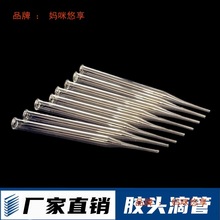�z�^�ι��zñ�ιܲ�������1ml2ml10cm15cm�����ιܼtñ��Һ�܏S��