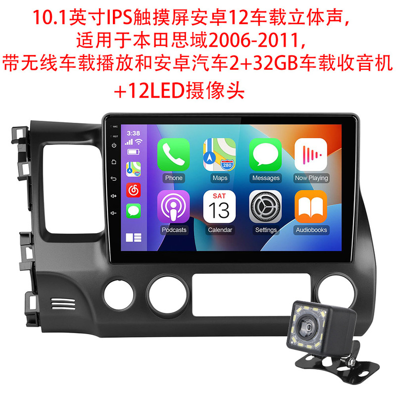 10.1inch Ips Touch Screen Android 12 Car Stereo with Wireless for Honda Civic 2006-11