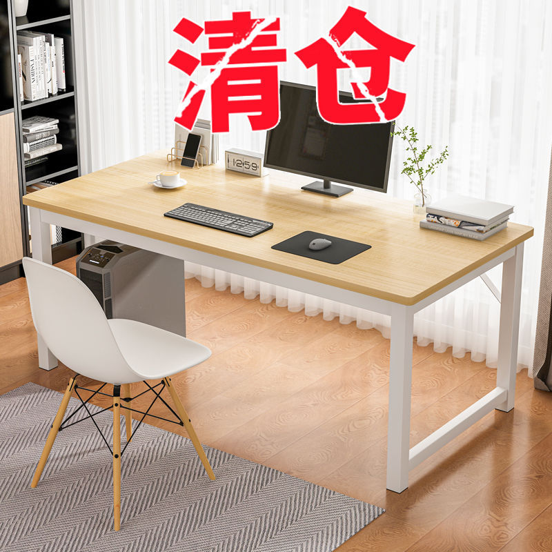 电脑桌子简易出租屋书桌学生家用卧室写字小桌子长方形办公桌台式