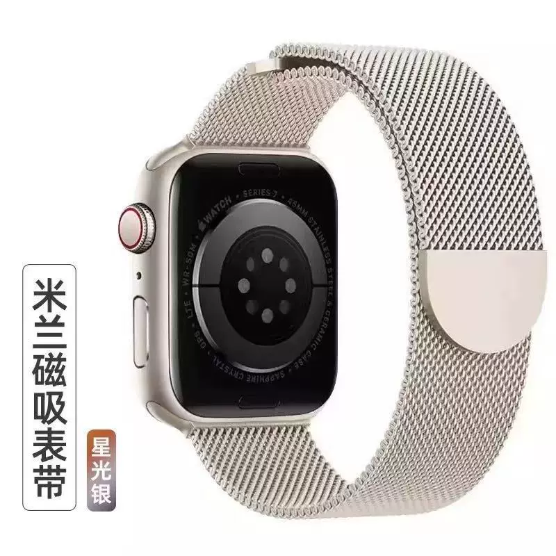 applewatch苹果新款手表表带苹果半圆双节带男女高端表带厂家生产