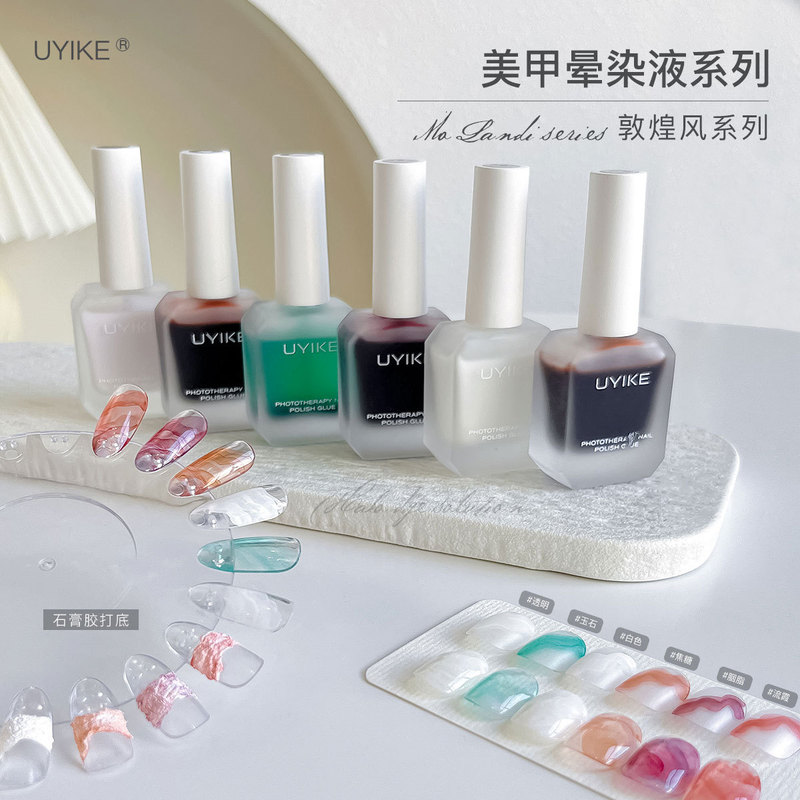 Gradient Liquid Nail Polish for Nail Salons, Trendy Versatile Quick Gradient Blush Water Dye Marble Pattern Nail Gel Wholesale