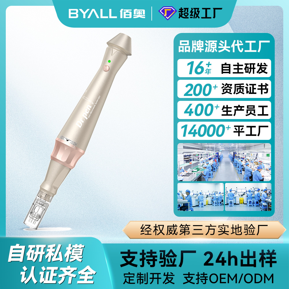 跨境Dr.pen E30电动微针导入仪纳米微晶导入仪微针笔水光导入仪|ru