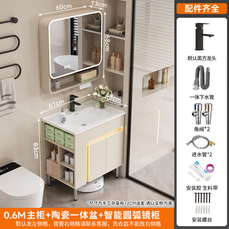 crema de viento abeja lavabo de suelo doméstico con tabla de fricción lavabo lavabo lavabo grande piscina lateral gabinete de almacenamiento