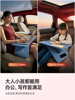 In-Car Table for Writing – Car table board