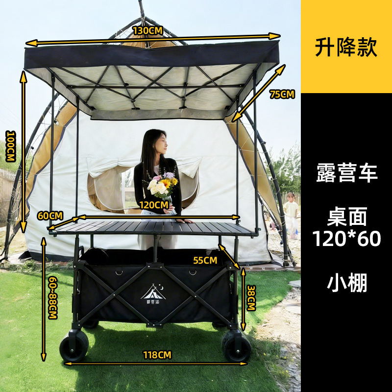 Carrito de Camping Plegable y Ajustable de Metal para Exterior image 28