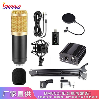 Capacitance Microphone suit bm-800 computer nb-35 BOP Network USB Sound Card suit Sound recording