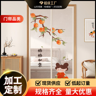 ����ʽ�����T���ߙn�ļ����W�T��2025�¿�����ħ�g�N�������ຟ