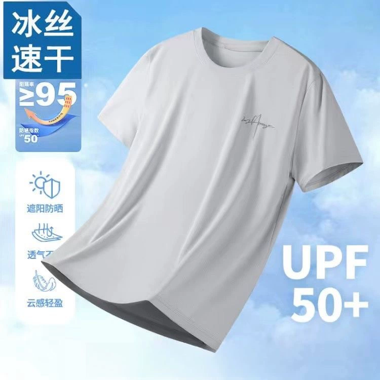 Футболка из ледяной проволоки для мужчин с короткими рукавами Летний тонкий 2025 модный дышащий спорт быстротушащая одежда для молодежи с половинными рукавами